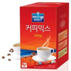 맥스웰하우스 오리지날 커피믹스 180T