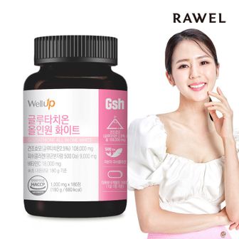 NS홈쇼핑 웰업 글루타치온 고함량 108,000mg 180정 1통[32641360]