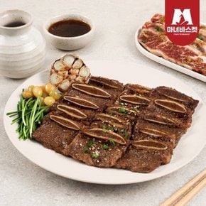 양념 LA갈비 초이스등급(미국산) 1kg x 2팩 (총 2kg)