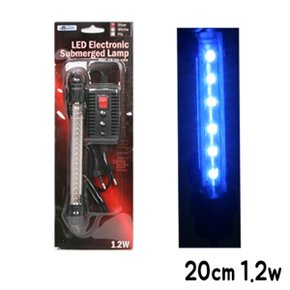 아마존 LED 수중등 (중) 1.2w 블루 20cm