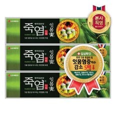 잇몸고 치약 120g x 3개