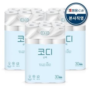 코디 천연펄프 화장지 순백 30*30 휴지 3팩