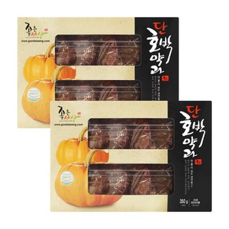  좋은세상 단호박약과 350g+350g