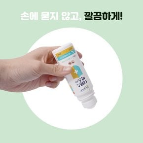 바르는 벌레기피제 동국제약 디펜스벅스 롤온 모기 진드기 기피제