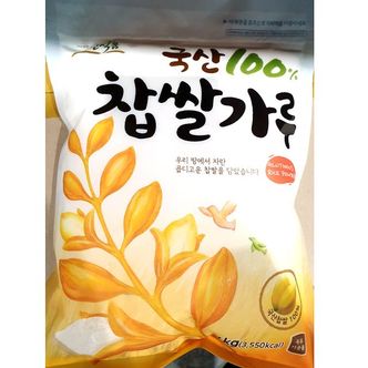 제이큐 즉석국 국 식자재 곡식 재료 삼진 찹쌀가루 1kg