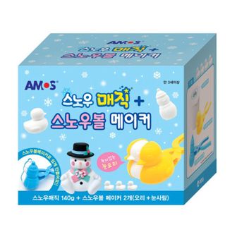 오너클랜 아모스 아이클레이 스노우매직 메이커 세트