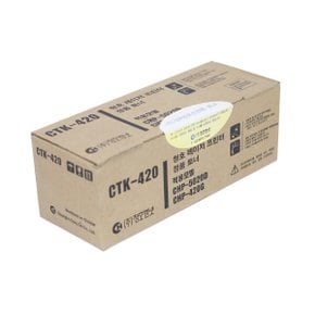 교세라 정품 CTK-420 검정 토너 CHP-420CN/5020CN