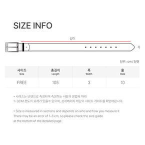 아자르 캐주얼 두줄 정장 벨트 (STBT002)