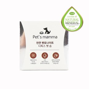 천연 펫전용 벤토나이트 코코넛비누 100g