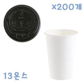 커피 세트 무지종이컵+개폐형뚜껑 리드 검정 390ml 200개