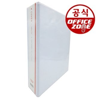 오피스존 D링 백색바인더 3공 A4 5cm 문서 서류 파일