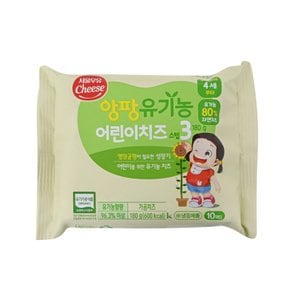 앙팡 유기농 어린이치즈 스텝3 180g