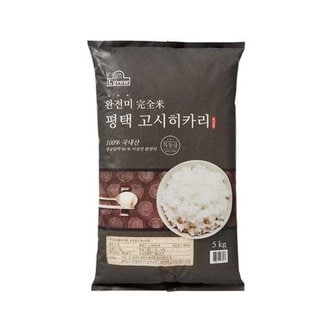  [엘그로] Lgrow 완전미 평택 고시히카리 5kg / 24년산 / 특등급