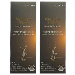헤어그릭스 케라넷 모발 310 mg x 28캡슐 2박스