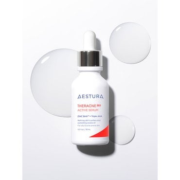 에스트라 테라365 액티브세럼 30ml