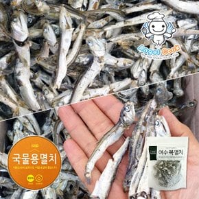 여수복멸치 국산 프리미엄 대멸치 150g