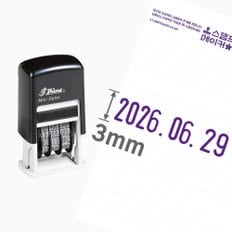 샤이니 날짜스탬프 3mm 청색 일부인 S-300 케이스랜덤