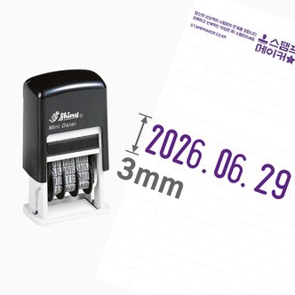  샤이니 날짜스탬프 3mm 청색 일부인 S-300 케이스랜덤