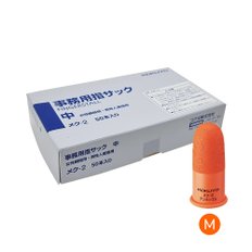 그린에버 일본 Kokuyo 사무용 골무 M X50ea / MEKU-2