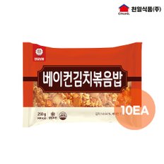 베이컨김치볶음밥 250g x 10봉