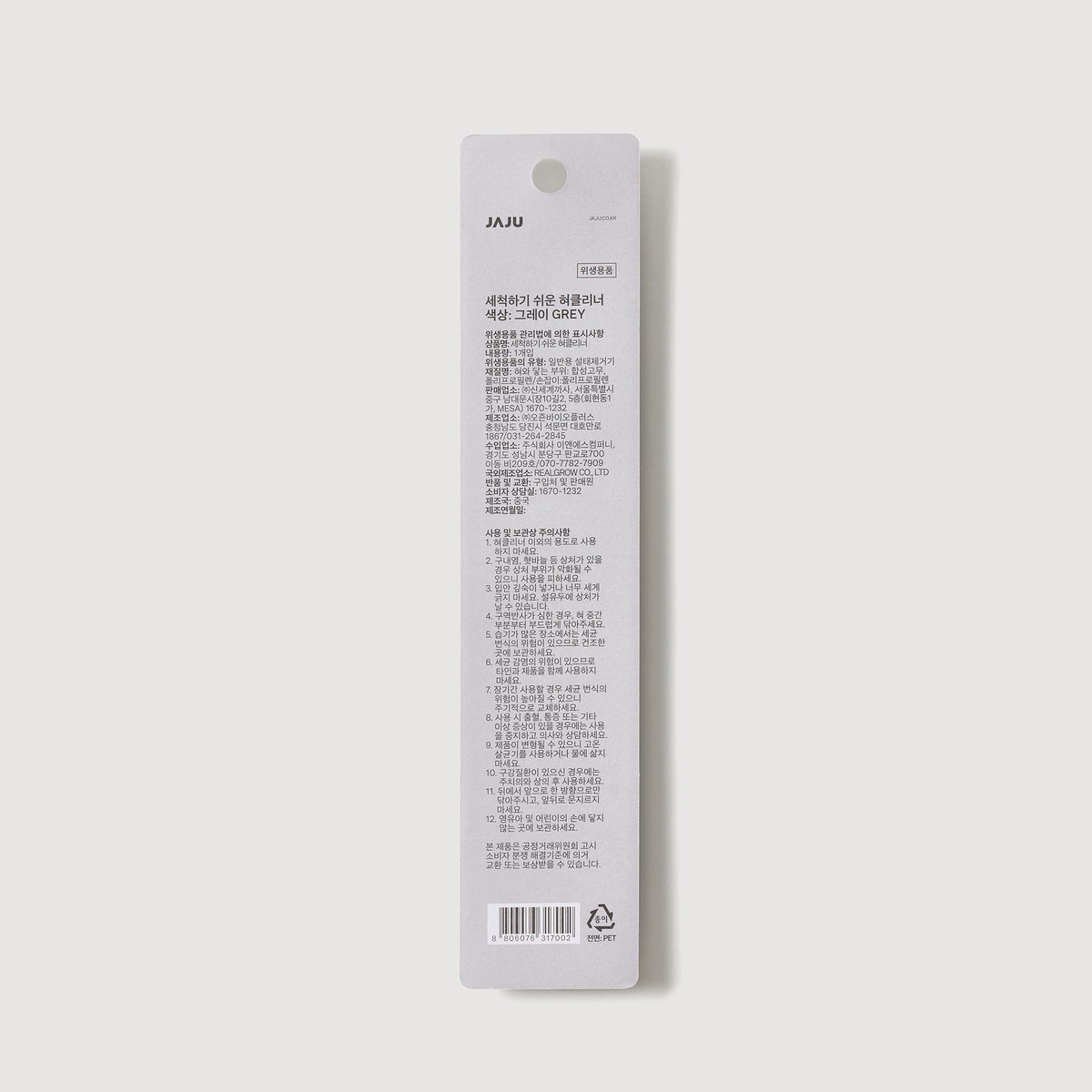 상품 이미지5