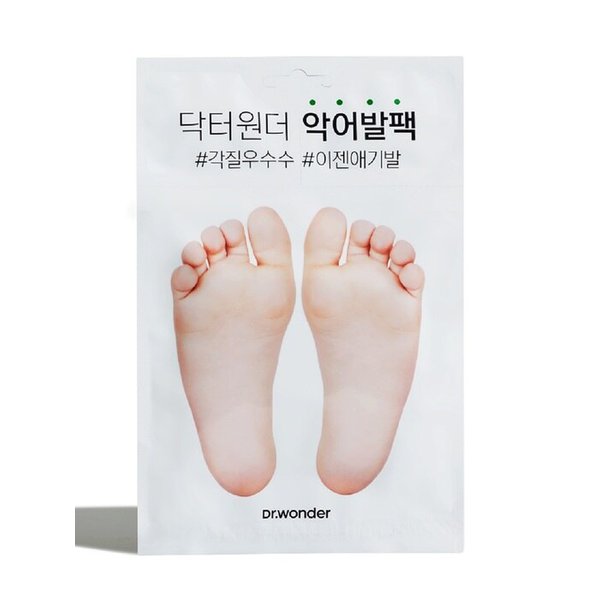 악어발팩