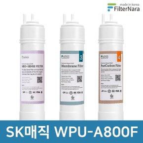 SK매직 WPU-A800F 기본세트