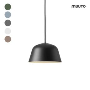 무토 앰빗 펜던트 조명 16.5cm Muuto Ambit 유럽발송