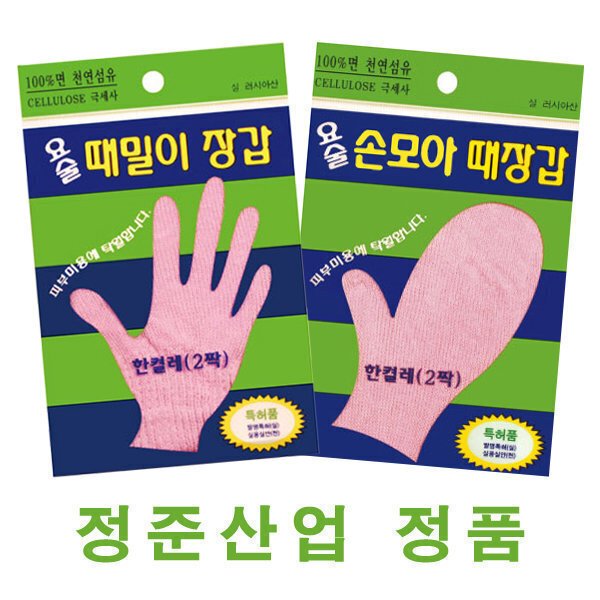 확대된 대표 상품이미지1