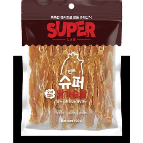 슈퍼랩 닭가슴살 400g