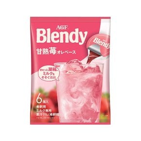 브랜디 포션 딸기라떼 베이스 6개입 캡슐 딸기오레 액상 딸기라떼
