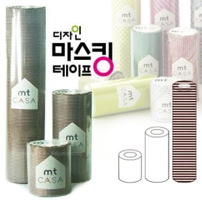 마스킹테이프 카사데코200mm CA2029 라인브라운/칼라테이프/데코테이프/종이테이프/종이마스킹테