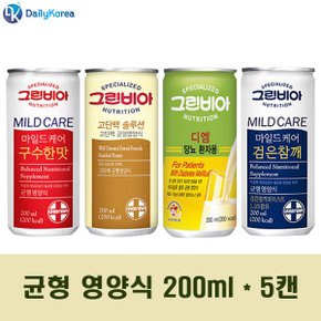 그린비아 균형영양식 5캔 고단백솔루션 구수한건강식D