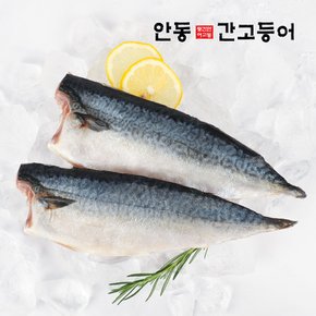 [경상북도]순살을 죽염으로 간을 낸 안동간고등어(80g30팩/15마리)