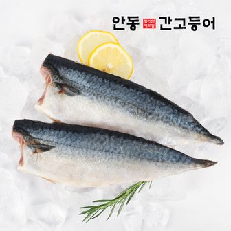 안동간고등어 [경상북도]순살을 죽염으로 간을 낸 안동간고등어(80g30팩/15마리)