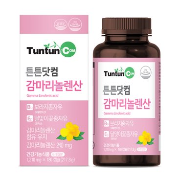 튼튼닷컴 감마리놀렌산 (6개월분) GLA 240 mg (달맞이꽃종자유 + 보라지유) 함유