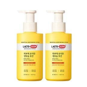 A 락토덤 생보습 바디로션 400ml X 2입