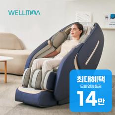 로보스퀘어 AI 음성인식 안마의자 (매트 세틴 네이비) HCW-7200 렌탈 60개월 월 52000원