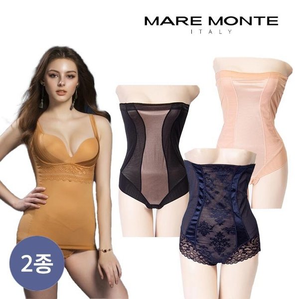 마레몬떼 여성거들팬티 2종 세트