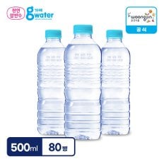 [직배송 생수] 가야G워터 무라벨 500mL X 80병 .