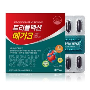 유유제약 트리플액션메가3 700mg x 60캡슐