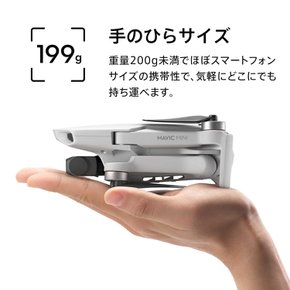 DJI 리모콘 Mavic Mini 콤보 ※ 리모트 ID 대응 외의 제품입니다