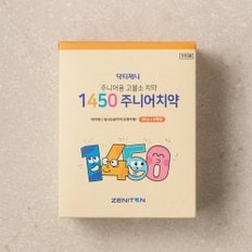 닥터제니 1450 고불소 주니어치약 (오렌지향) 60gⅹ3개