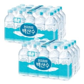 백산수 무라벨 330ml 40병