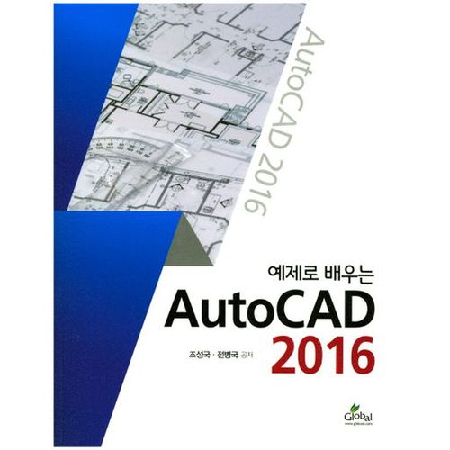 AutoCAD 2016