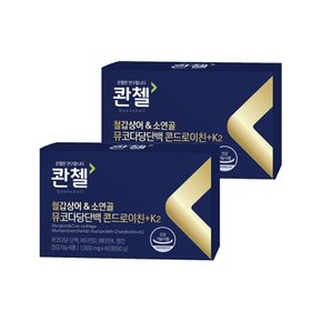콴첼 철갑상어 소연골 뮤코다당단백 콘드로이친 플러스 K2 (1000mg x60정) x2박스