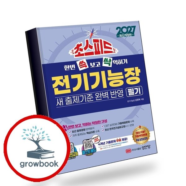 확대된 대표 메인이미지