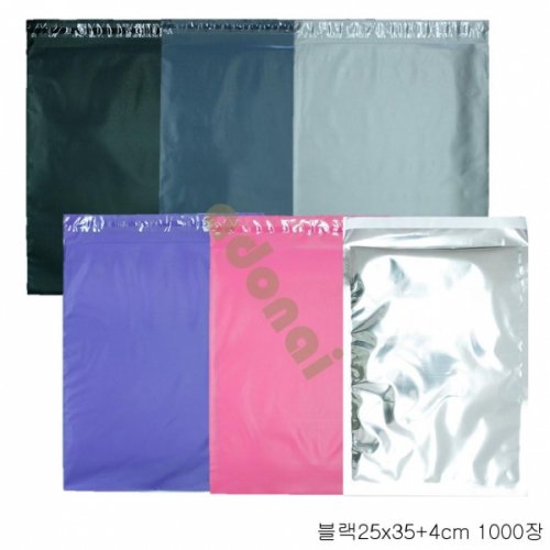 택배봉투 블랙25x35+4cm 1000장