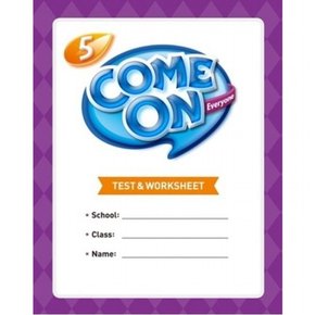 Come On Everyone 5(Test & Worksheet)