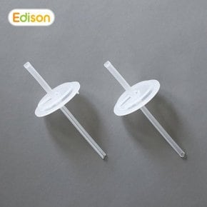 프렌즈 흘림방지 입체빨대컵 스텐 빨대컵용 리필빨대(cu300...